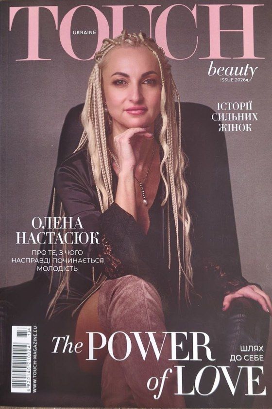 Psychosomatic therapist Olena Nastasyuk on the cover of TOUCH magazine, Spring 2026